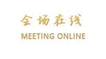 中粮君顶华悦精品酒店（合肥）